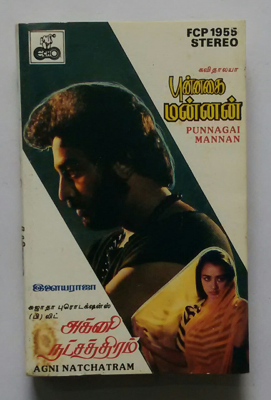 Punnagai Mannan / Agni Natchatram