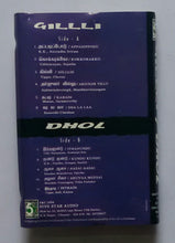 Gillli / Dhol