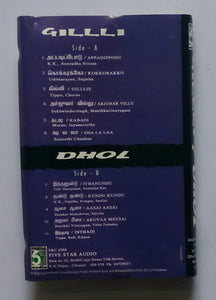 Gillli / Dhol