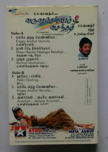 Varushemellam Vasantham