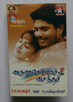 Varushemellam Vasantham