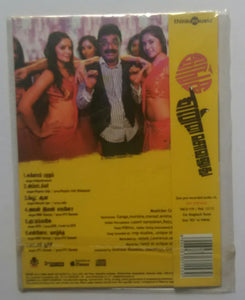 Inga Enna Solluthu