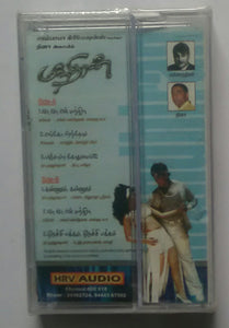 Mandhiran