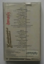 Alai Payuthey / Kandukondain Kandukondain