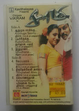 Saamy