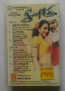 Saamy