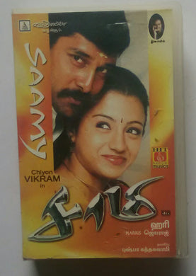 Saamy
