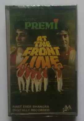 World Favourite - Premi 