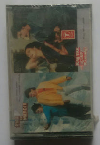 Kab Tak Chup Rahungi / Pyar Ka Mandir