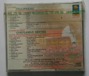 Tholiprema / Gokulamlo Seetha