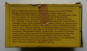 Gems From The Carnatic Classicals ( Vol : 1 to 7 )