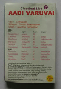 Classical Live - Aadi Varuvai By Yesudas ( Vol :7 )