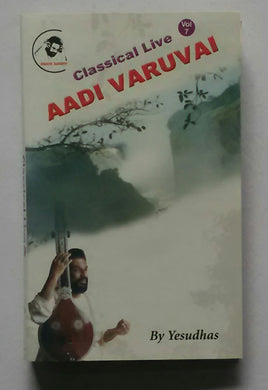 Classical Live - Aadi Varuvai By Yesudas ( Vol :7 )