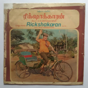 Rickshakaran