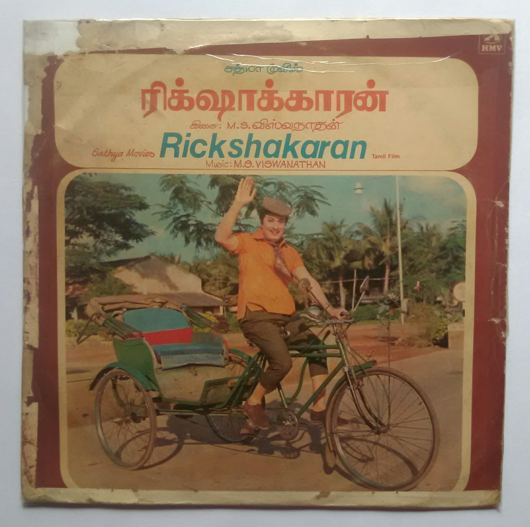 Rickshakaran