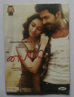 Paiyaa / Yuvan Shankar Raja Hits ( MP3 )