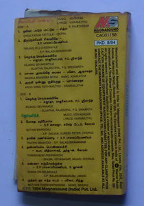 Seevalaperi Pandi / Jaihind