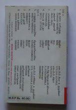 A. R. Rehman All Time Greats