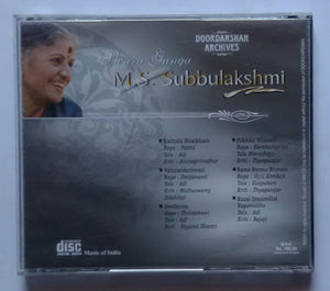 Bharat Ratna Series - Swara Ganga M. S. Subbulakshmi " Vol :2