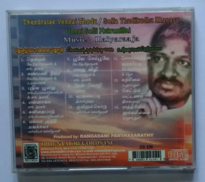 Thendrale Ennai Thodu / Solla Thudikkudhu Manasu / Unnai Solli Kutramillai