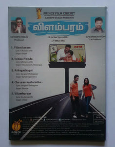 Vilambaram