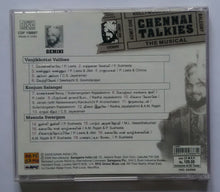 Chennai Talkies - Gemini ( Vanjikkottai Valiban , Konjum Salangai , Meennpda Swargam . )