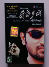 Sukran