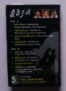 Sukran
