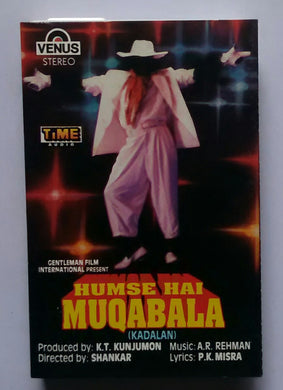 Humse Hai Muqabala