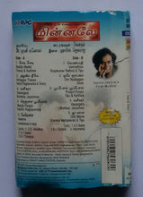 Minnale ( Bonus 3 Songs )