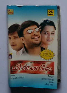 Minnale ( Bonus 3 Songs )
