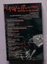 Pudhupettai