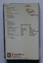 Kanda Naal Mudhal