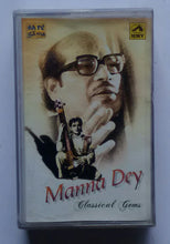 Manna Dey Classical Gems " Vol : 1&2 "