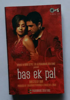 Bas Ek Pal