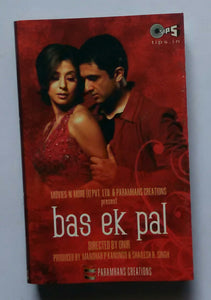 Bas Ek Pal