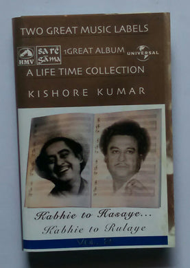 A Life Time Collection - Kishore Kumar 