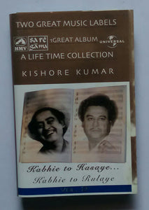 A Life Time Collection - Kishore Kumar " Kabhhie To Hasaye Kabhie To Rulaye "  Vol : 2
