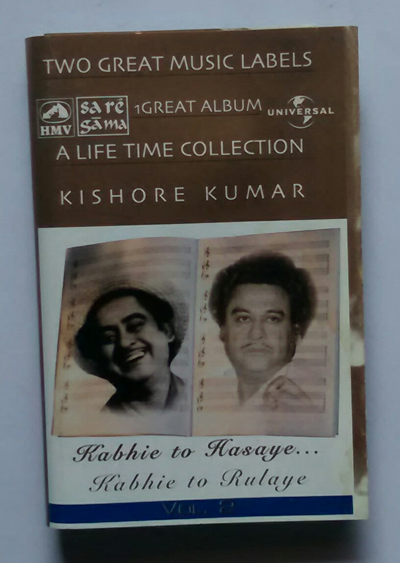 A Life Time Collection - Kishore Kumar 