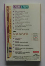 Cgalte Chalte / Kaante