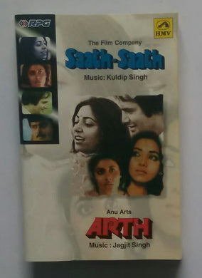 Saath - Saath / Arth