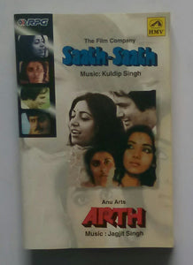 Saath - Saath / Arth