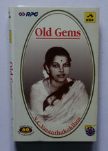 Old Gems - N. C. Vasanthakokilam