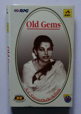 Old Gems - N. C. Vasanthakokilam