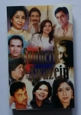 Sunheri Awazein