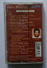 Dil Ki Baatein " Duets Of Yesudas "