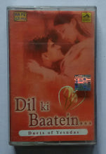 Dil Ki Baatein " Duets Of Yesudas "