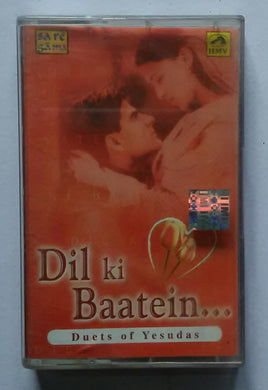 Dil Ki Baatein 