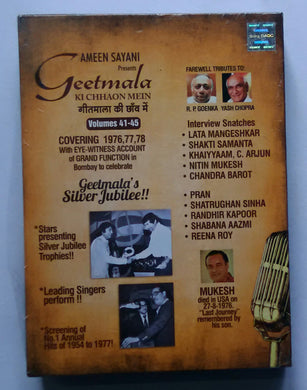 Ameen Sayani - Presents 