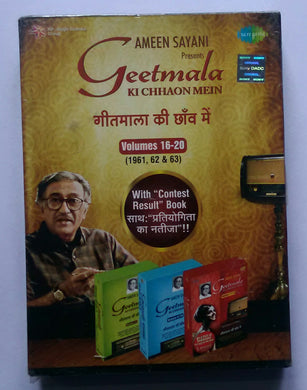 Ameen Sayani - Presents 